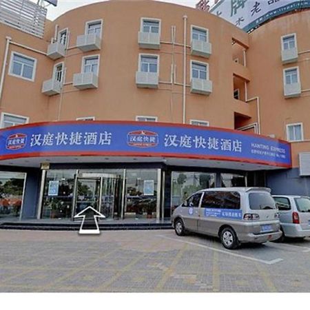 Hanting Hotel Shanghai Hongqiao Railway Station Huqingping Highway Exterior foto