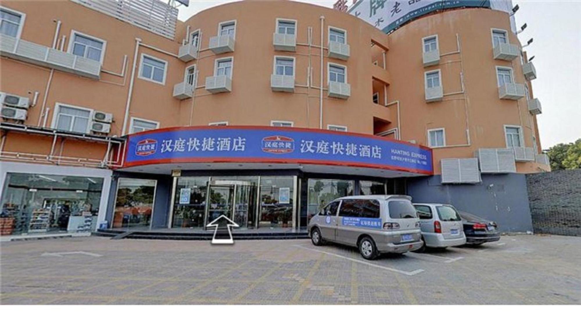 Hanting Hotel Shanghai Hongqiao Railway Station Huqingping Highway Exterior foto